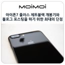 초로직구
