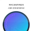 제부도항