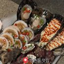 광주 쌍촌동 맛집 | 애견동반 조개구이 웨이팅 후기 "항꾸네조개구이 광주쌍촌점"