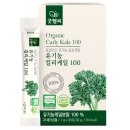 굿헬씨푸드 | 내돈내산 건강템! 굿헬씨 동결건조 컬리케일 가루 솔직 후기