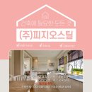 대한철물마트