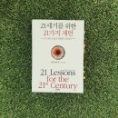 21세기 이미지