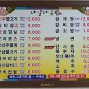 백세식당 이미지