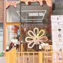 츄러스1500경기 이미지