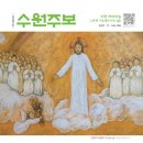 수원-이의-이의-14 이미지