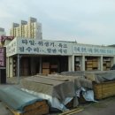 태흥정보통신 이미지