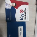 임의규-1 | 31회차 공인중개사시험시험후기 1차2차 동차도전후기