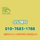 센트럴파크스타힐스1단지 경로당 | 평택화양 서희스타힐스 2차 화양지구 신축 아파트