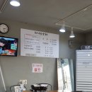 동이칼국수 이미지