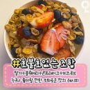 요거트 아이스크림의 정석 관평점 네이버블로그