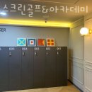 유로스크린골프 이미지