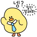 후토루신당점