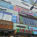 하나안경 | 옥련동 안경 으뜸플러스안경 블루라이트차단안경 맞춘 후기