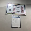 호반왕순대 | ❤️진주혁신도시맛집[호반왕순대국밥]메뉴&가격&솔직후기