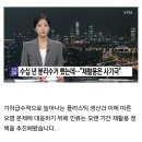 수십년 분리수거 했던 플라스틱 재활용은 전세계 사기극 이미지