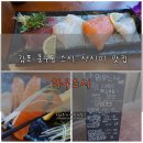와우스시 이미지