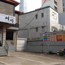 석촌고분역 2번출구 앞 이미지