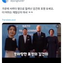 가운데 서려다 옆으로 밀려난 김건희 표정 이미지