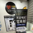 제우스타이어 | 인천어린이천문대 초등 아이 일일 별자리 체험 프로그램 내돈내산 후기