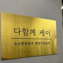 쏭코 네이버블로그