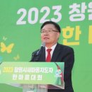 수주마을회 네이버블로그