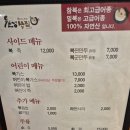 복집만두 이미지