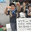 살오르는 대하가 ‘펄떡’… ‘제31회 홍성남당항 대하축제’ 9월 4일 개막 이미지
