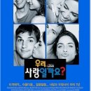 우연과 만남의 교감 이미지