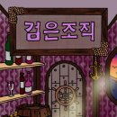 도어이스케이프이수역점