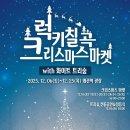 칠곡 연합뉴스