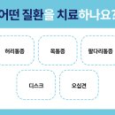 서울성모오케이의원