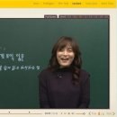 참잉글리쉬어학원