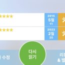 고락천 네이버블로그