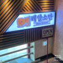 진흥빌딩 화장실 이미지