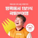 여기야 이미지