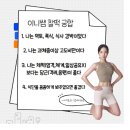 나경빌딩 | 회원님 PT 경과 과정 다사읍 PT 여성전용 피트니스 비벨라핏 나경님 1:1 PT 운동 과정기록