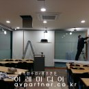 주식회사인포커스