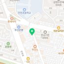 치킨삼파전 안락.낙민점