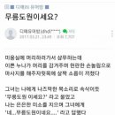 포도송이펜션