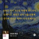 비너스와 신전의 기 | [ 2026년 3월 ] 먹고자는 가족들을 슬프지 않게 하려고 버텼다