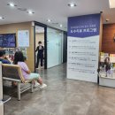 범계정형외과의원 네이버블로그