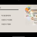 최샘영어학원