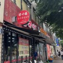 장수루푸드 네이버블로그