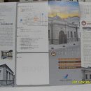 개항박물관 이미지