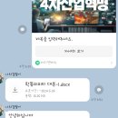 조블리네 5월마감~ 이미지