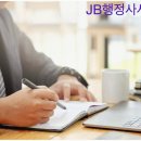 담을행정사사무소 이미지