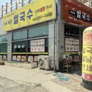 다미 HANOI 쌀국수