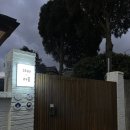 머뭄스테이 | 군산 관광지 가깝고 감성 가득한 숙소 | 스테이,머뭄 | 완전 만족 후기