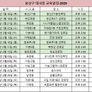 청심 경로당 이미지