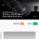#보들가죽공방 토스체크카드 캐시백이 되긴 되네